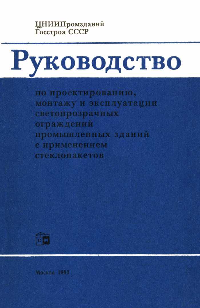 Усовершенствование функциональности через внедрение энергоэффективных технологий