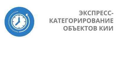 Инновационные подходы к защите объектов коммерческой инфраструктуры